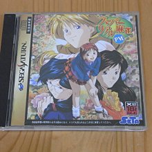 【小蕙館】SS~ 麻雀狂時代 麻雀海岸物語 (純日版) 有側標 歷史價格詳細信息