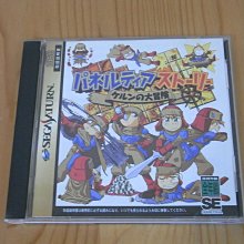 【小蕙館】SS~ 大冒險 聖徒艾莫斯的奇跡 (純日版) 歷史價格詳細信息