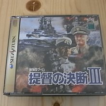 【小蕙館】SS~ 提督的決斷2 (純日版) 有側標 歷史價格詳細信息
