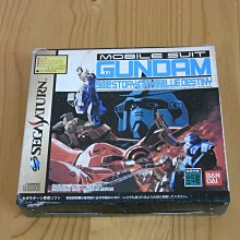 【小蕙館】SS~ THE KING OF BOXING 拳擊之王 (純日版) 歷史價格詳細信息