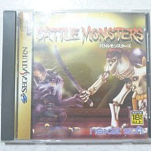 【~嘟嘟電玩屋~】SEGA MD 日版卡帶 ~ 大魔界村 歷史價格詳細信息