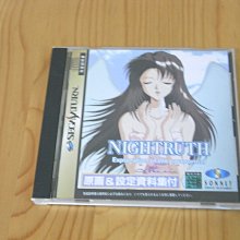 【小蕙館】SS~ Nightruth 闇之扉#01 (純日版)  【限18+】 歷史價格詳細信息