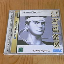 【小蕙館】SS~ VR 快打CG肖像系列 VOL.5 狼鷹場 (純日版) 歷史價格詳細信息