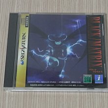 正邪幻想史 BLACK/MATRIX ADVANCED / DC Dreamcast SEGA 歷史價格詳細信息
