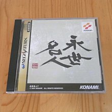 【小蕙館】SS~ 日本遊戲史上 革命性的織田信長 (純日版) 有側標 歷史價格詳細信息