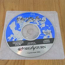 【小蕙館】SS~ Saturn Super 試玩版 Vol.1 (純日版) 單品 價格比較,價格查詢,歷史價格詳細信息