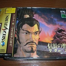 SS_SEGA_光明與黑暗 光明戰士 陽光騎士 編號110 歷史價格詳細信息