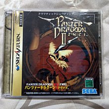 SEGA SATURN SS 炸彈超人 HUDSON限定連發手把組 數量稀少 全新未使用 歷史價格詳細信息
