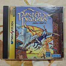 SEGA SATURN SS 飛龍騎士2 編號13 歷史價格詳細信息