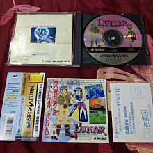 SEGA SATURN SS 銀河之星 (編號52) 歷史價格詳細信息