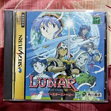 SEGA SATURN SS 銀河之星 (編號52) 價格比較,價格查詢,歷史價格詳細信息