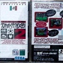 SS_SEGA_光明與黑暗 光明戰士 陽光騎士 編號110 歷史價格詳細信息