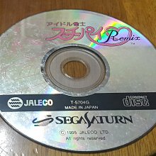 【SS-GAME】全新未拆 新世紀福音戰士 2nd Impression EVA 日文代理版 歷史價格詳細信息