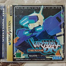 SS_SEGA_光明與黑暗 光明戰士 陽光騎士 編號110 歷史價格詳細信息