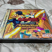 SS_SEGA_光明與黑暗 光明戰士 陽光騎士 編號110 歷史價格詳細信息