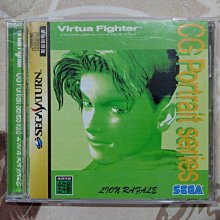 SEGA VR快打 Virtua Fighter 非快打旋風 非閃卡 萬變卡 普卡 NO.17 1994年 請看商品說明 歷史價格詳細信息