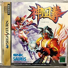幸運小兔 SS 鬼太郎 幻冬怪奇譚 SEGA Saturn 主機適用 B2 歷史價格詳細信息