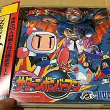 幸運小兔 SS 鬼太郎 幻冬怪奇譚 SEGA Saturn 主機適用 B2 歷史價格詳細信息