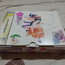 SEGA SATURN SS 銀河之星 (編號52) 歷史價格詳細信息