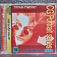 SS_SEGA_光明與黑暗 光明戰士 陽光騎士 編號110 歷史價格詳細信息