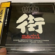 幸運小兔 SS 鬼太郎 幻冬怪奇譚 SEGA Saturn 主機適用 B2 歷史價格詳細信息