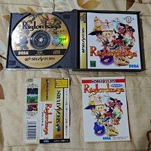 SS_SEGA_光明與黑暗 光明戰士 陽光騎士 編號110 歷史價格詳細信息