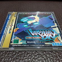 SS_SEGA_光明與黑暗 光明戰士 陽光騎士 編號110 歷史價格詳細信息