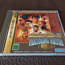 SS_SEGA_光明與黑暗 光明戰士 陽光騎士 編號110 歷史價格詳細信息