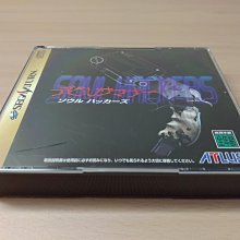 SS_SEGA_光明與黑暗 光明戰士 陽光騎士 編號110 歷史價格詳細信息