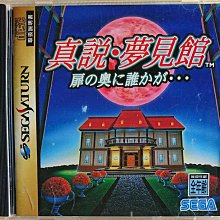 【SS-GAME】全新未拆 新世紀福音戰士 2nd Impression EVA 日文代理版 歷史價格詳細信息