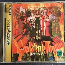 【SS-GAME】信長之野望 將星錄 純日版 信長的野望 有側標 及 說明書脫膠品 歷史價格詳細信息