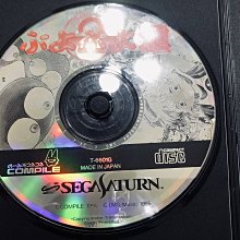 土城可面交游戲攻略書 實況野球11成功模式完整指南 歷史價格詳細信息