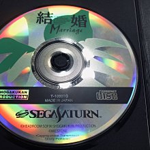 土城可面交sega saturn遊戲魔法氣泡2 通 Puyo Puyo Tsuu2日版SS遊戲土星 歷史價格詳細信息