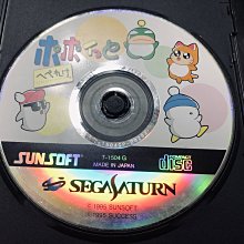 土城可面交sega saturn遊戲魔法氣泡2 通 Puyo Puyo Tsuu2日版SS遊戲土星 歷史價格詳細信息