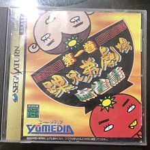 土城可面交超便宜SEGA Dreamcast (DC)DC遊戲DC GAME Dreamcast Dream Passport PREMIER 歷史價格詳細信息