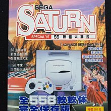 早期SEGA MD 遊戲卡帶《骷髏王戰記 埃及 木乃伊》卡帶+盒【CS 超聖文化讚】 歷史價格詳細信息