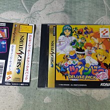 格里菲樂園 ~ SEGA MEGA DRIVE MD SHINING FORCE 光明與黑暗 歷史價格詳細信息