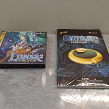 SS_SEGA_光明與黑暗 光明戰士 陽光騎士 編號110 歷史價格詳細信息