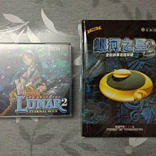 SS_SEGA_光明與黑暗 光明戰士 陽光騎士 編號110 歷史價格詳細信息