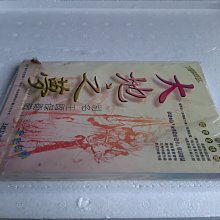 王國保衛戰 時空裂痕 Kingdom Rush Rift in Time 組合優惠套組 繁體中文 台北陽光桌遊商城 歷史價格詳細信息