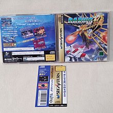 SEGA SATURN SS 原廠遊戲手把 黑色款 HSS-0101 BB0264 歷史價格詳細信息