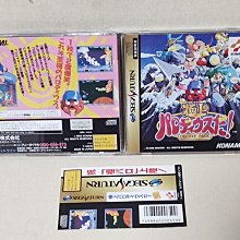 SEGA SATURN 大型搖桿 有連射-台灣製 HSS-0104  BB0176 歷史價格詳細信息