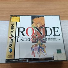 新北市板橋可面交賣稀少全新SEGA SATURN原版強片~棉花小魔女 強化版~實體店面可面交 歷史價格詳細信息