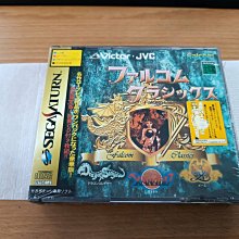 稀少伊拉克費薩爾一世4費爾E043，1933版，異形設計，老5251 歷史價格詳細信息