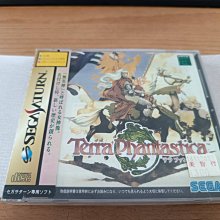 實體店面 Terra Mystica Erweiterungsbogen 神秘大地 庭園景觀擴充 正版益智桌上遊戲 歷史價格詳細信息