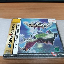 新北市板橋可面交賣稀少全新SEGA SATURN原版強片~棉花小魔女 強化版~實體店面可面交 歷史價格詳細信息