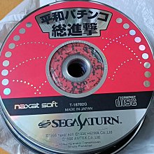 SEGA SATURN遊戲：聖龍戰記Dragon Force~二手 歷史價格詳細信息