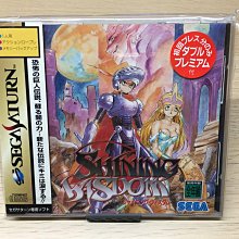 光明戰士 SS日文版 歷史價格詳細信息