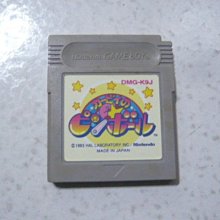 【~嘟嘟電玩屋~】GB 日版卡帶 ~  對局連珠 歷史價格詳細信息