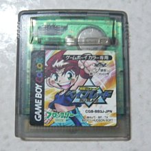 卡通-戰鬥陀螺 BEYBLADE 布鞋 休閒鞋 運動鞋 電燈鞋 85616藍(中小童段)17 19 20cm-零碼出清 歷史價格詳細信息